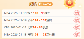 欧冠八强球,员出场次数,排行,亚博体育,亚博体育官网,亚博体育app,亚博体育下载