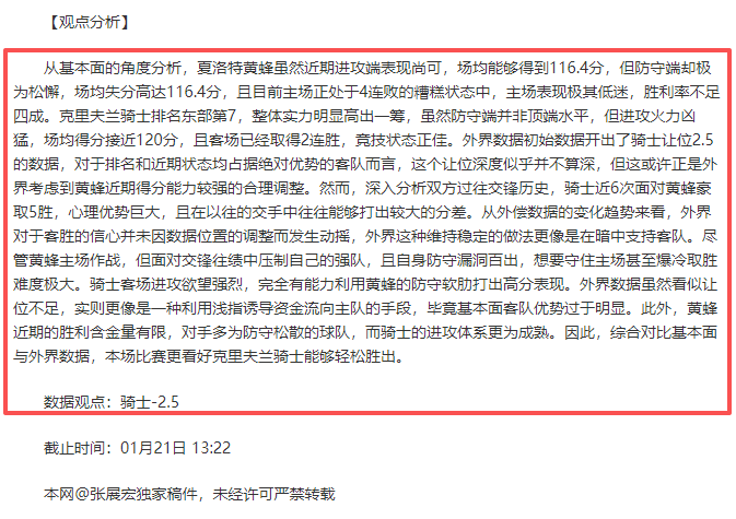 弱旅在經濟,環境變化中,可能增多,亚博体育,亚博体育官网,亚博体育app,亚博体育下载