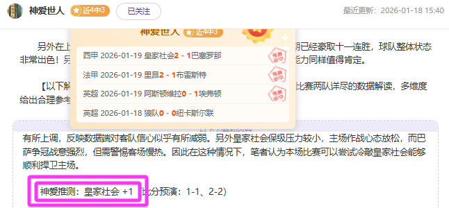 斯坦福德将,执掌索尔海,姆杯美国队,亚博体育,亚博体育官网,亚博体育app,亚博体育下载