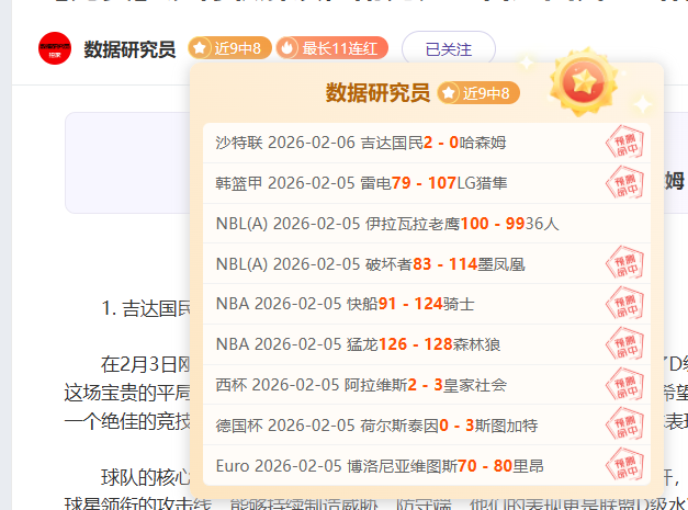 澳网,辛纳对鲁内,日精彩瞬间,亚博体育,亚博体育官网,亚博体育app,亚博体育下载