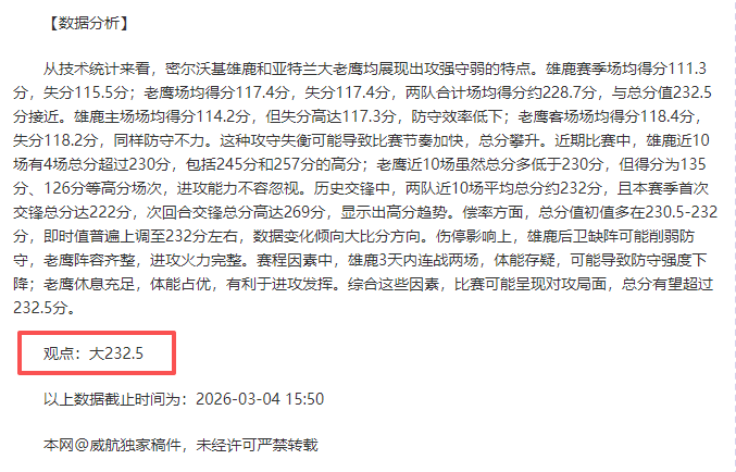 高清实拍,亚冬会闭幕,式盛况一睹,亚博体育,亚博体育官网,亚博体育app,亚博体育下载