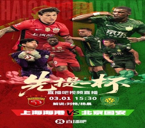 独家揭秘,邵佳一背后,的外籍智囊,亚博体育,亚博体育官网,亚博体育app,亚博体育下载