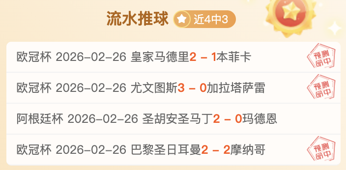 载辉煌,连续,胜显神威,亚博体育,亚博体育官网,亚博体育app,亚博体育下载