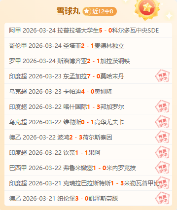 阿拉尼亚体,育期号专家,推荐质合分,亚博体育,亚博体育官网,亚博体育app,亚博体育下载