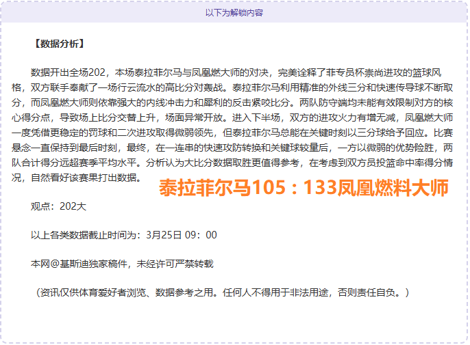 岁邂逅,考文垂跨越,人生极限探,亚博体育,亚博体育官网,亚博体育app,亚博体育下载