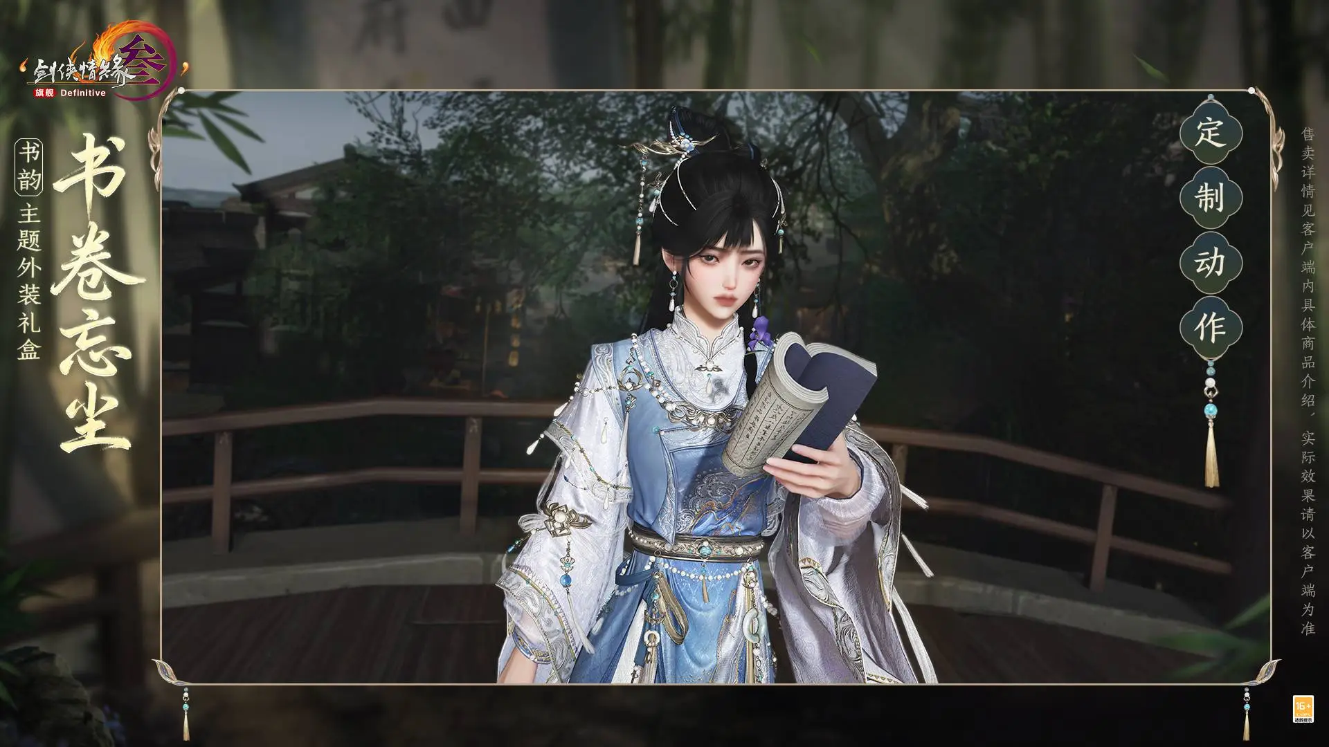 波尔图主帅,建议,对欧斯塔基,亚博体育,亚博体育官网,亚博体育app,亚博体育下载