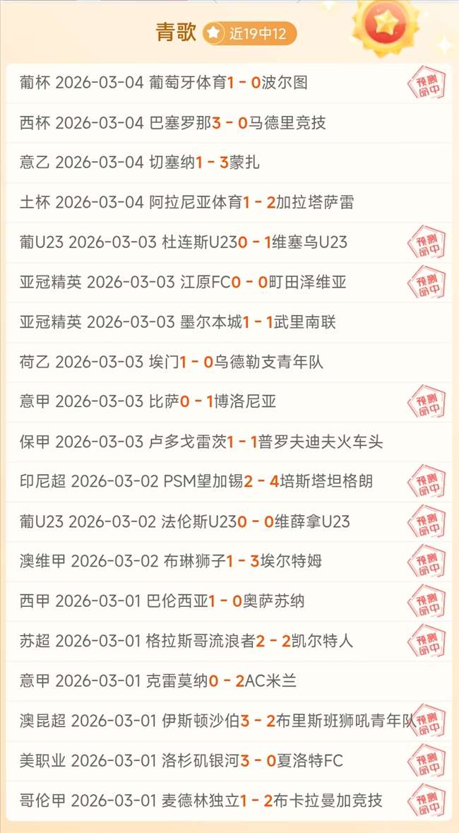 世界杯巅峰,之战,亚博体育,亚博体育,亚博体育官网,亚博体育app,亚博体育下载