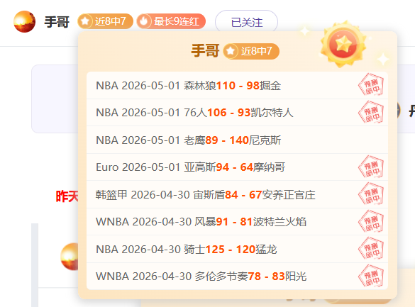 CBA,广州朗肽海,本男篮续写,亚博体育,亚博体育官网,亚博体育app,亚博体育下载