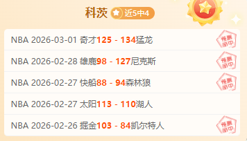 帕森斯揭秘,热火季後賽,崛起傳言破,亚博体育,亚博体育官网,亚博体育app,亚博体育下载