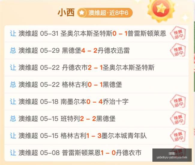 赛程分析,天空队主场,挑战,亚博体育,亚博体育官网,亚博体育app,亚博体育下载