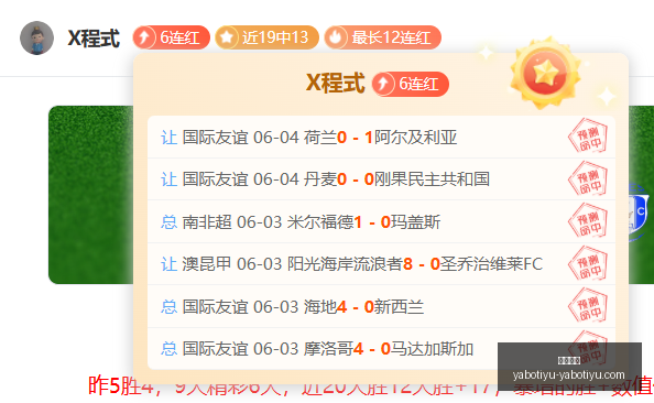 赛程分析,天空队主场,挑战,亚博体育,亚博体育官网,亚博体育app,亚博体育下载