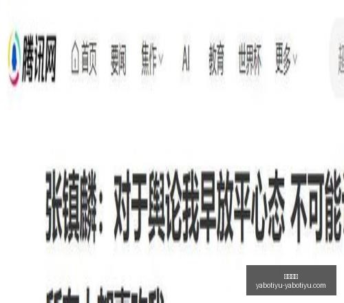 西班牙足球,魅力无限,球星实力见,亚博体育,亚博体育官网,亚博体育app,亚博体育下载