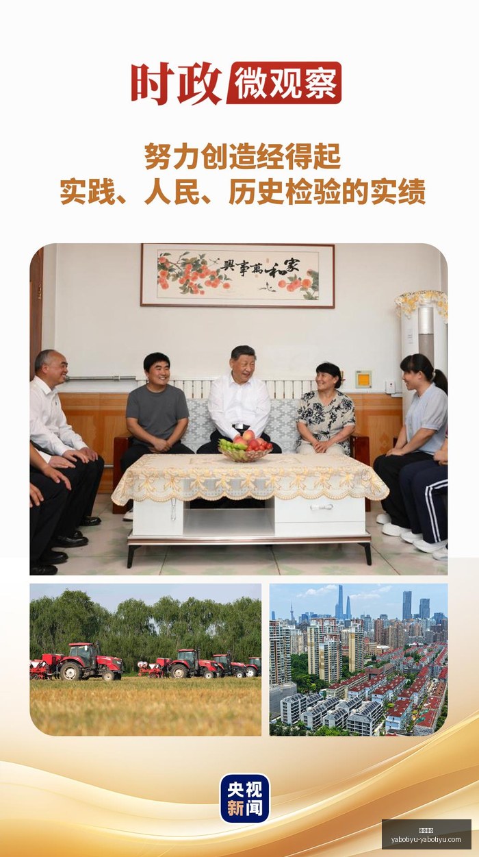小米电竞新,品发布会,定制游戏本,亚博体育,亚博体育官网,亚博体育app,亚博体育下载