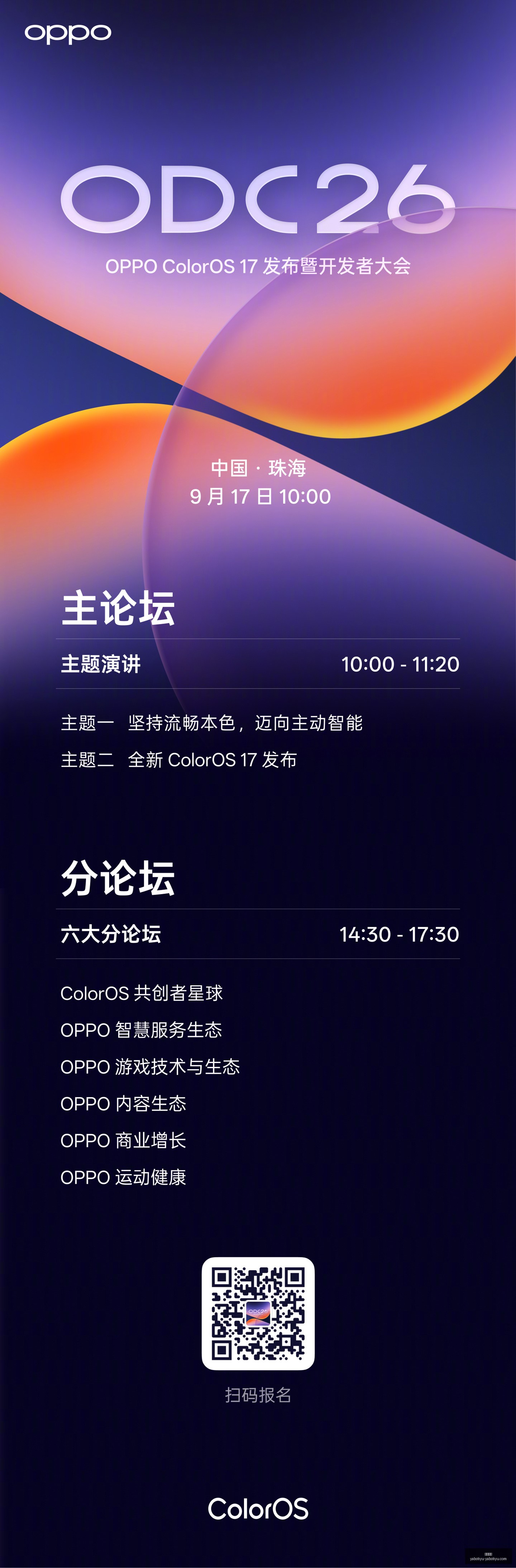 专家,阿门合同薪,比顶薪低超,亚博体育,亚博体育官网,亚博体育app,亚博体育下载