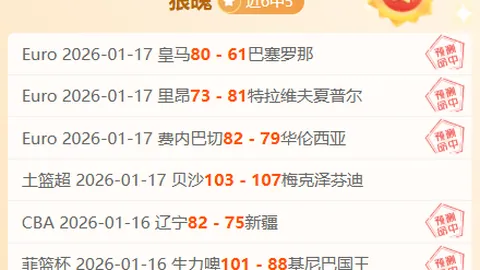 李弘權得分刷新纪录至34分，赛后情绪失控爆发