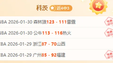 [亚冬会]高亭宇跨越八年时光的交流对话