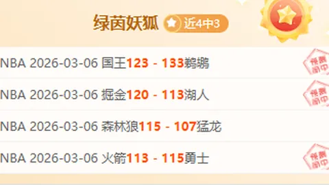 “昨日战场辉煌，普埃布拉主场能否继续守护不败荣耀？”