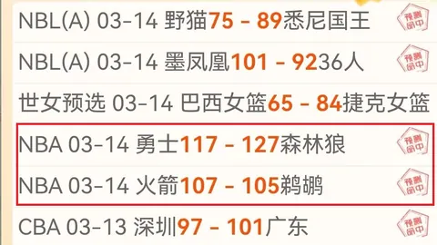 荷兰名将踩球挑衅引发激战：冲突升级，女裁判惊愕应对