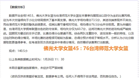 阿拉尼亚体育期号专家推荐质合分析前区十码