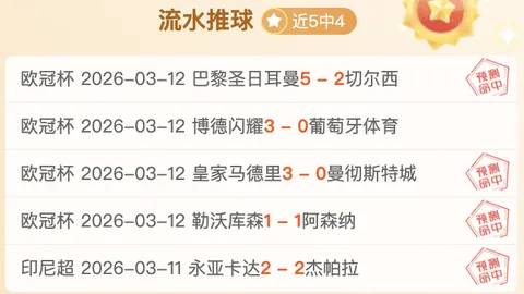 中国队囊括金银牌，18岁年龄跨度！冬奥备战五场，北京日报微信公众号报道