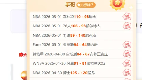 CBA：广州朗肽海本男篮续写连胜，力克天津先行者男篮96-87