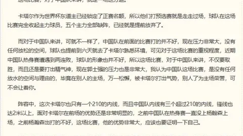 2026年小米汽车增程技术深度解析：未来出行新趋势