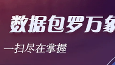 英雄联盟11赛，亚博体育app，季总结，荣耀战队荣誉时刻