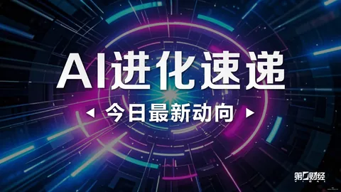 电竞战队新阵容亮相，新赛季目标升级